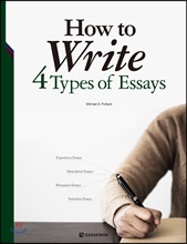 How to Write 4 Types of Essays (Ŀ̹)