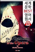   The Phantom of the Opera (  BEST   125) -   ! (Ŀ̹)