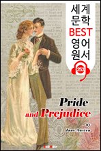   Pride and Prejudice (  BEST   253) -   ! (Ŀ̹)