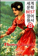 ׷ Ļ Therese Raquin (  BEST   259) -   !