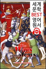   The Wars of the Jews (  BEST   191) -   !