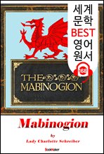  Mabinogion (  BEST   168) -   !
