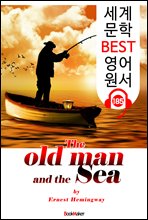 ΰ ٴ The old man and the Sea (  BEST   185) -   ! (Ŀ̹)