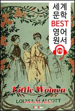  ƾ Little Women (  BEST   375) -   